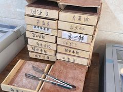 -田记自助海鲜饺子