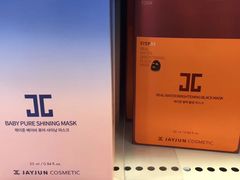 -万宁(新城市广场店)