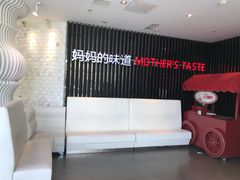 -北李妈妈菜·海肠捞饭(高新万达店)