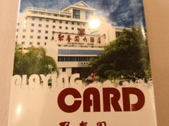 -聚春园自助餐厅(东街口店)