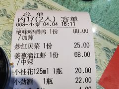 -谢大姐非遗啤酒鱼(君豪店-黑金店)