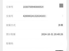 -麦当劳(北京路广百广场店)