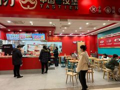 -塔斯汀中国汉堡(徐汇汇京广场店)