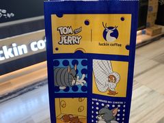 -瑞幸咖啡(蚌埠凤凰国际店)