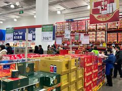 -山姆会员商店(邻瑞广场店)
