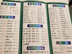 -那达慕蒙古风味酒楼
