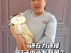 -优护佳月嫂育儿嫂中心(静安店)