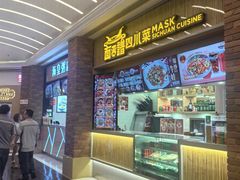 -威尼斯人酒店琳琅美食广场