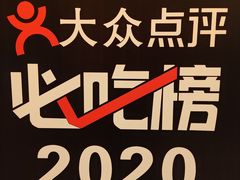 -弓家大队老碗面(高新咖啡街区店)
