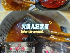 -星鸿社重庆老火锅
