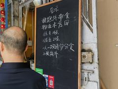 -小梁哥云吞面(黄贝岭店)