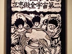 -太二酸菜鱼(深圳布吉万象汇店)