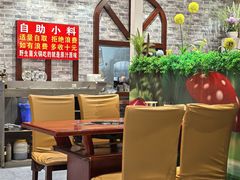 -菌之家·专业纯野生菌火锅·特色炒菌