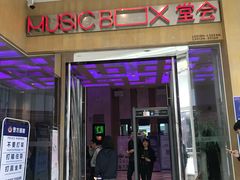 门面-堂会(白云店)