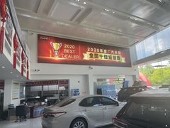 -上海和展广汽丰田4S店(老闵行店)