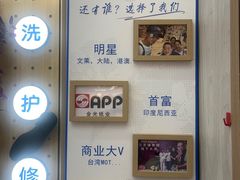 -爱革·奢品·鞋包·衣物·家居(博荟广场店)