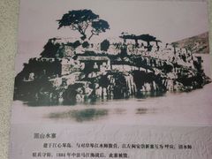 -中国长乐华侨博物馆