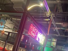 -彭耕记猪油炒小菜(吉联mall店)