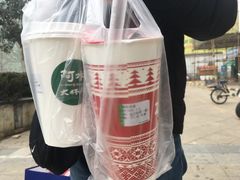 -阿水大杯茶(金融街佳乐家店)
