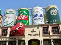 -青岛啤酒博物馆