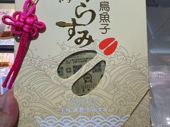 -升恒昌免税商店(桃园国际机场店)