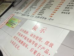 -老地方面馆(思南路店)
