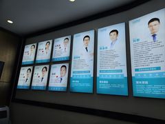 -深圳富茂格伦菲尔口腔门诊部(龙华清湖总院)