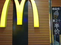 -麦当劳(东急新天地店)