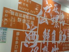 -仙螺岛海鲜自助餐厅(总店)