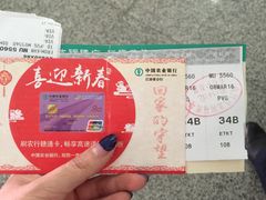 -南昌昌北国际机场