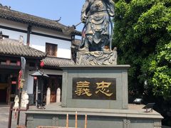 -关山古镇