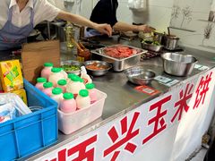 -缘顺缘兴玉米饼(吉杨路店)