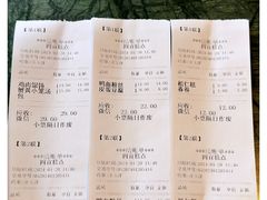 -四宜糕团店(南大街店)