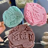 快乐老家 只有河南