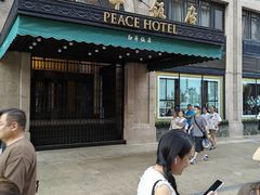 -上海和平饭店维克多咖啡厅 Victor's