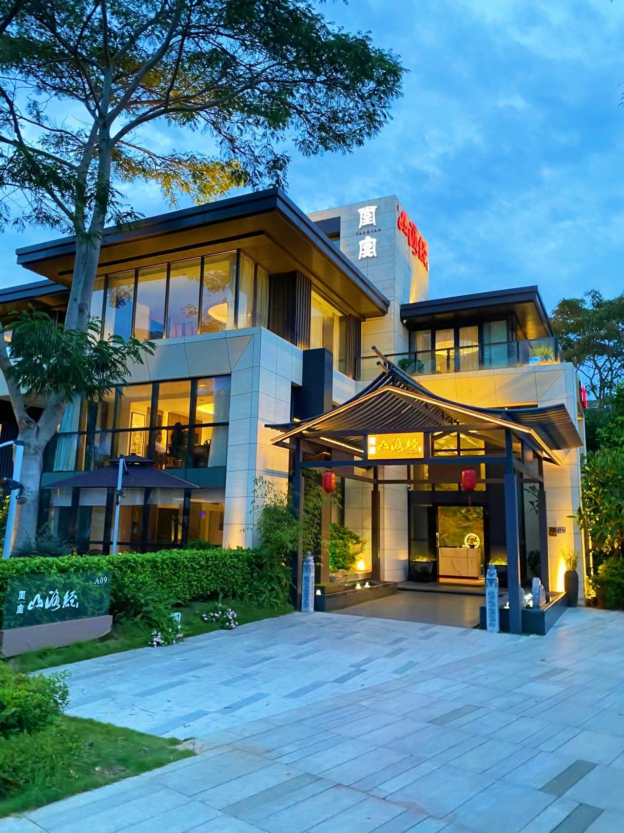 卧槽…厦门请长辈吃饭最成功的一次😭😭