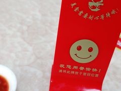 -华威达牛庄(黄埔大道西店)