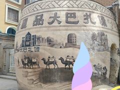 -新疆国际大巴扎