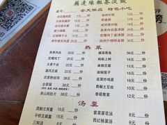 -粗茶淡饭(东关街店)