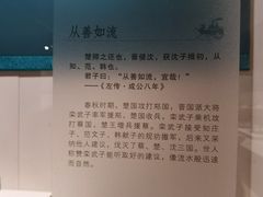-辽宁省博物馆