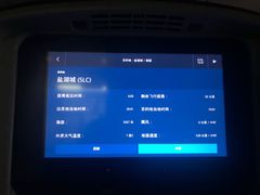 -盐湖城国际机场