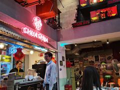 门面-王歘歘·chuǎ火锅(五道营店)