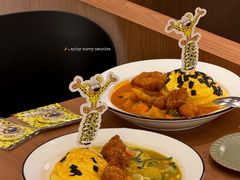 -池奈·咖喱蛋包饭(熙地港店)