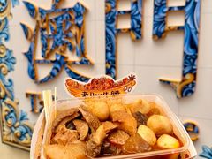 -老day牛杂(官也街总店)