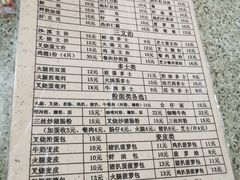 菜单-沙溪兄茶餐厅