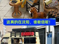 -丁香湖丁香小镇Citypark滑雪公园戏雪嘉年华