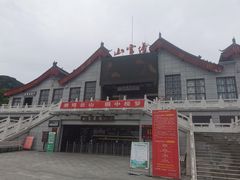 -塔云山