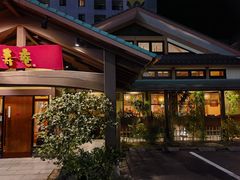-黒豚料理 寿庵(中央駅西口店)