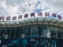 -沈坚强游泳俱乐部(长征分部)