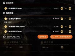 -蔓火锅(融侨外滩壹号店)